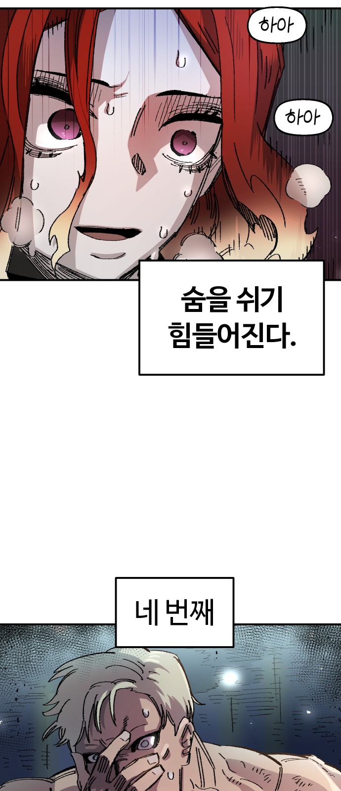 59 페이지