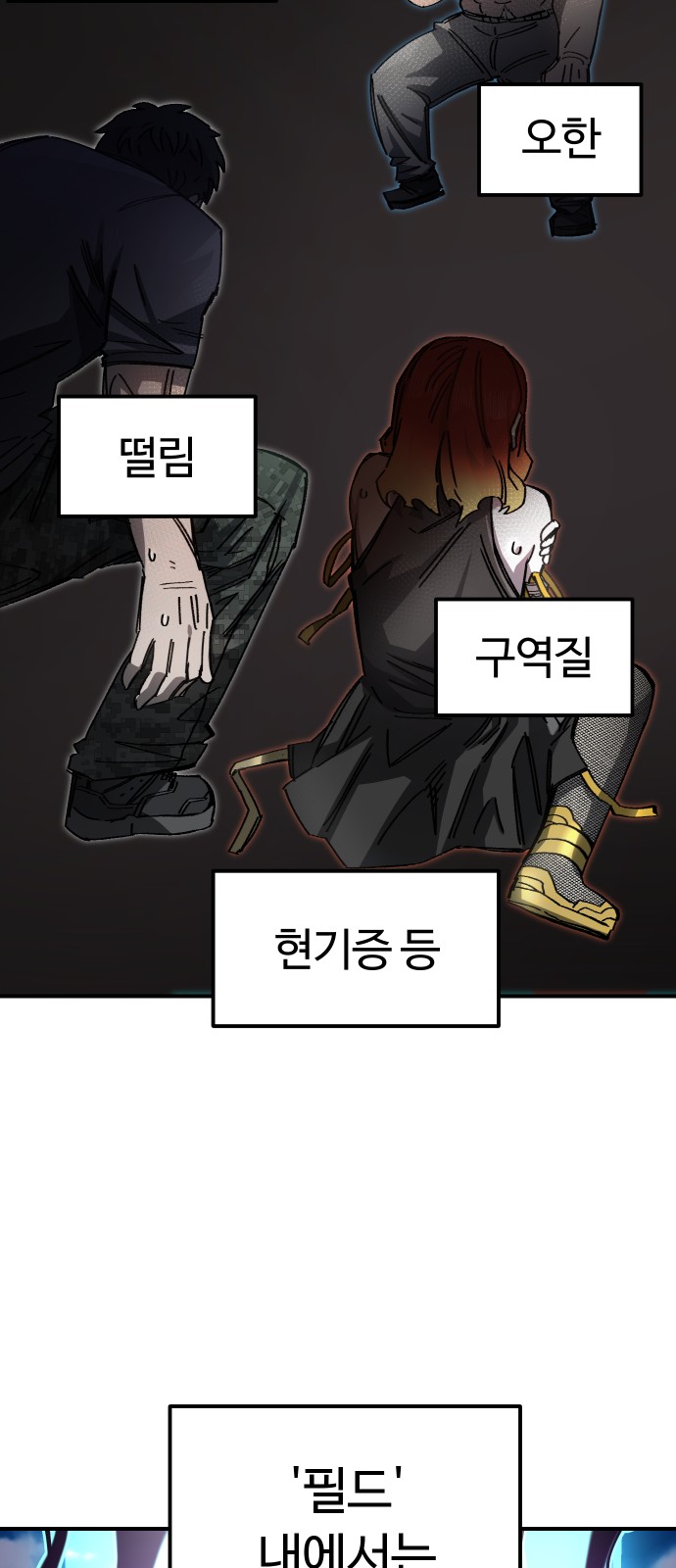 61 페이지