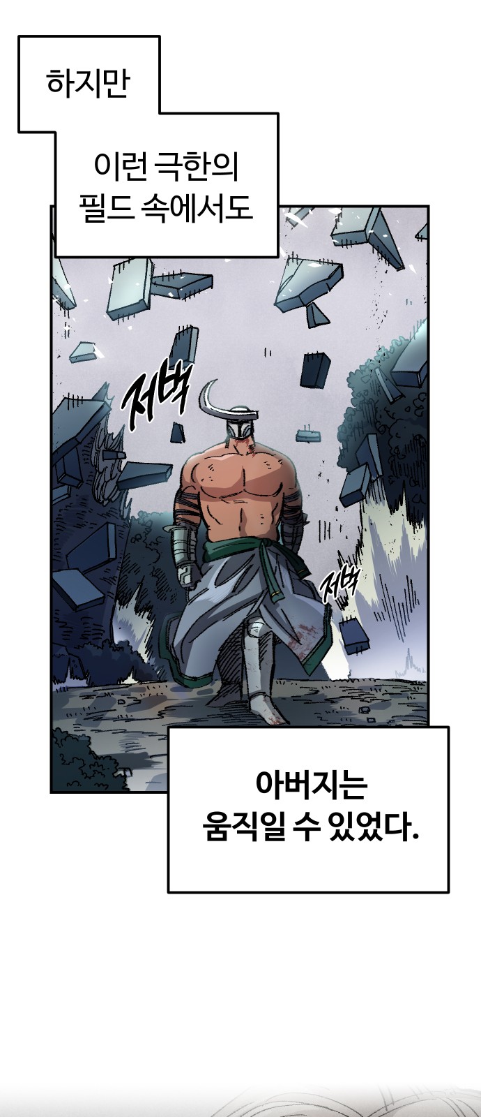 63 페이지