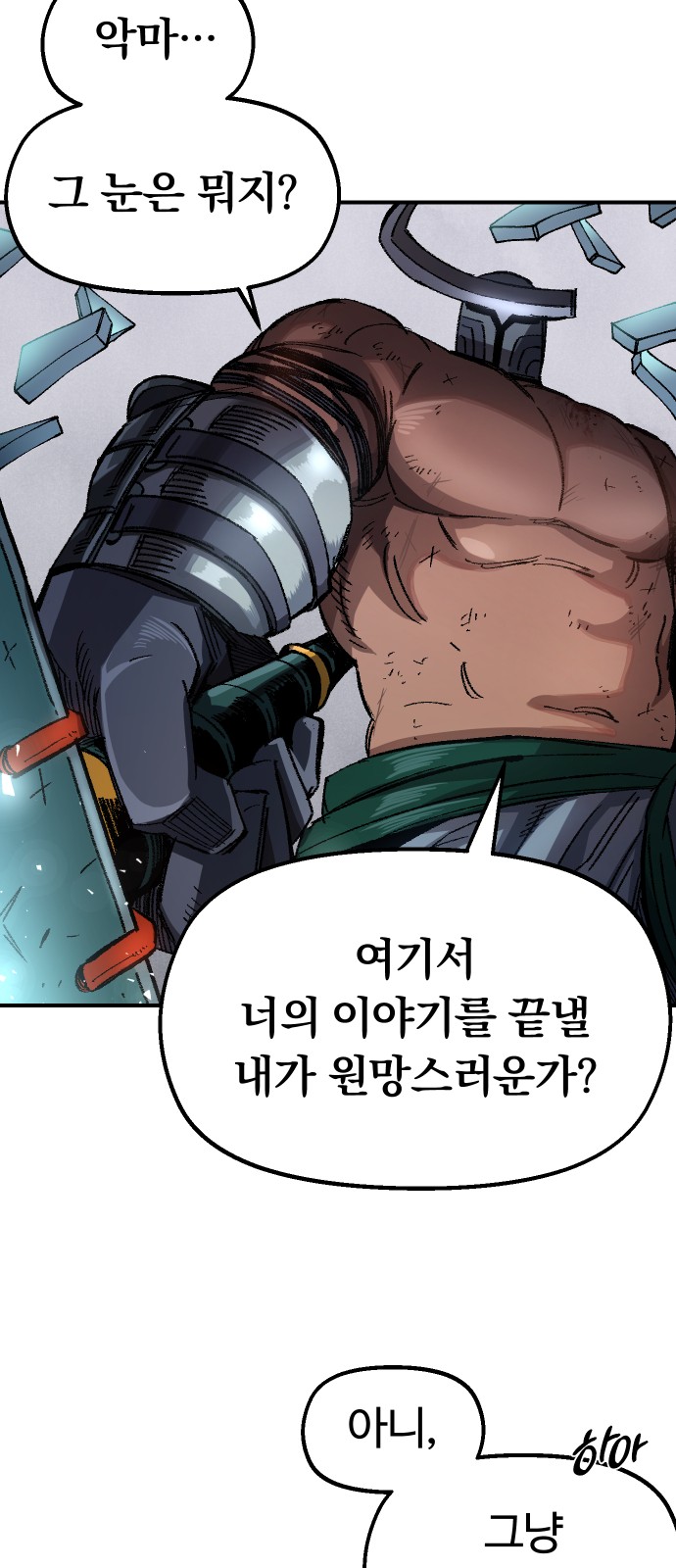 69 페이지