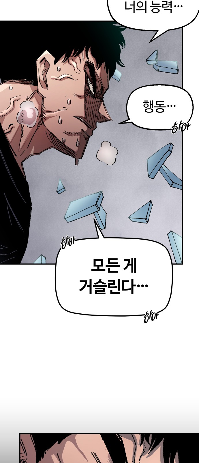 70 페이지