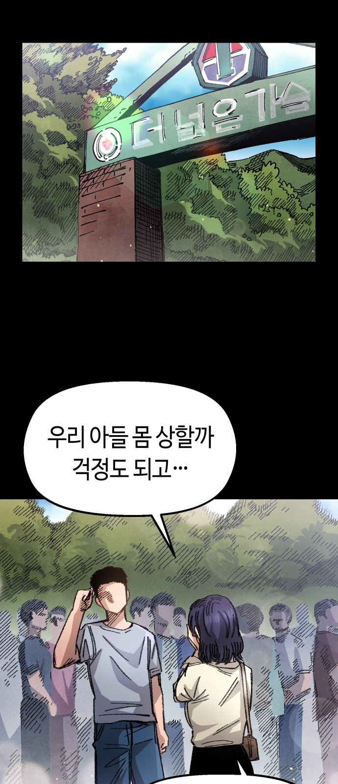 72 페이지
