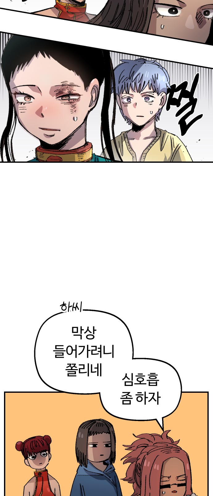 14 페이지