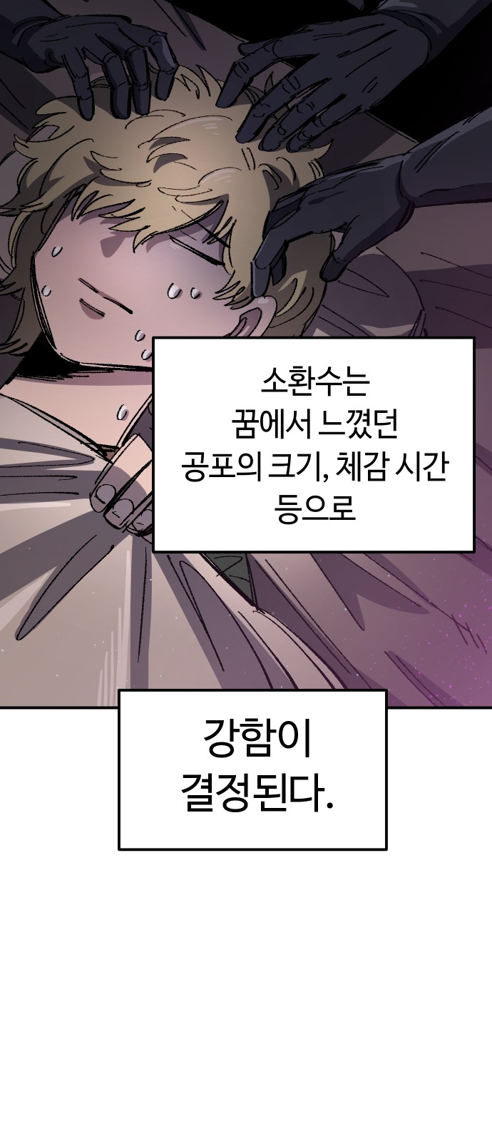 30 페이지