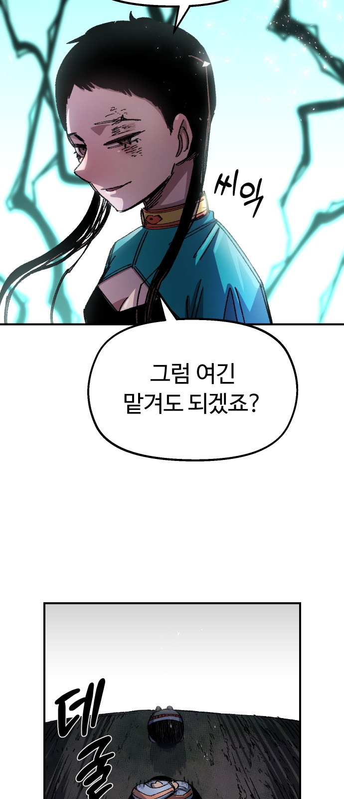 32 페이지