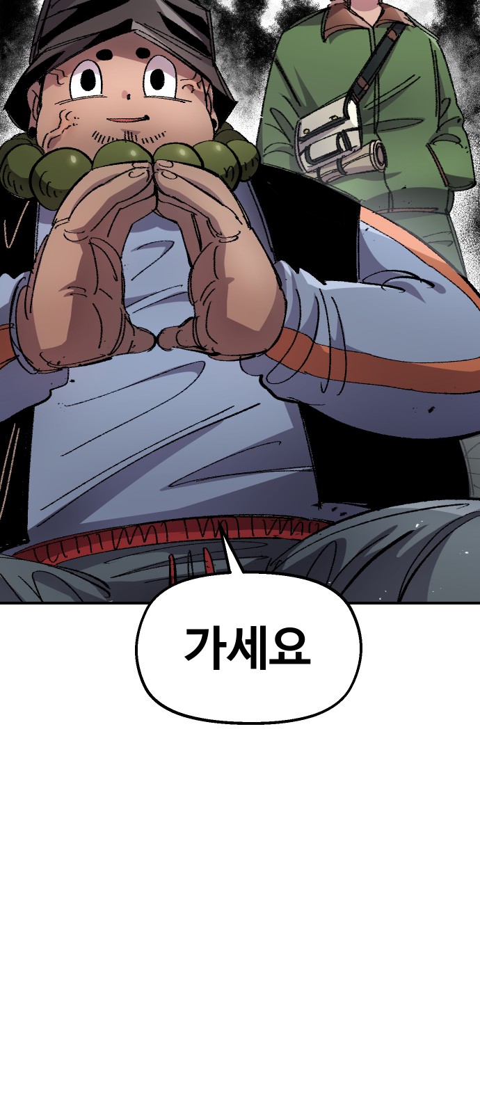 35 페이지
