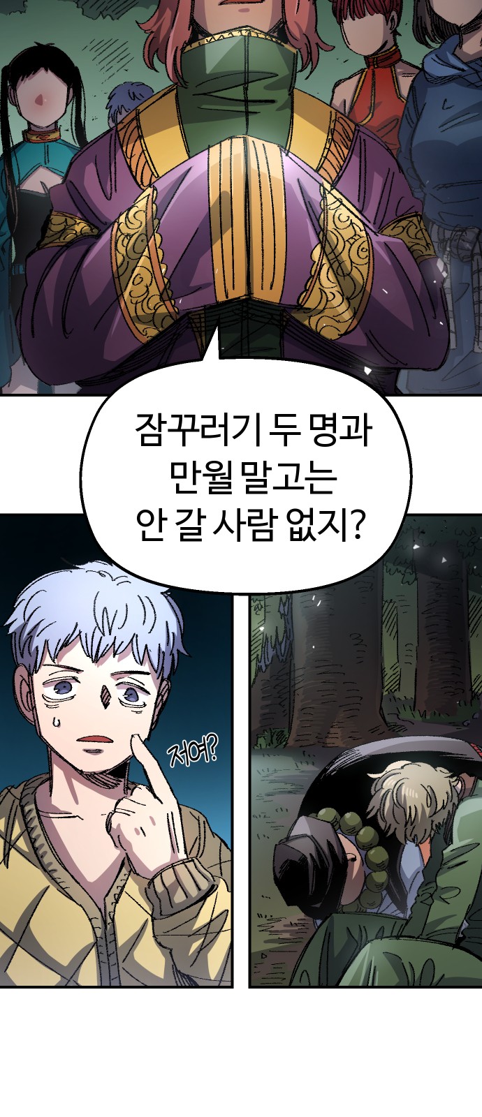 4 페이지