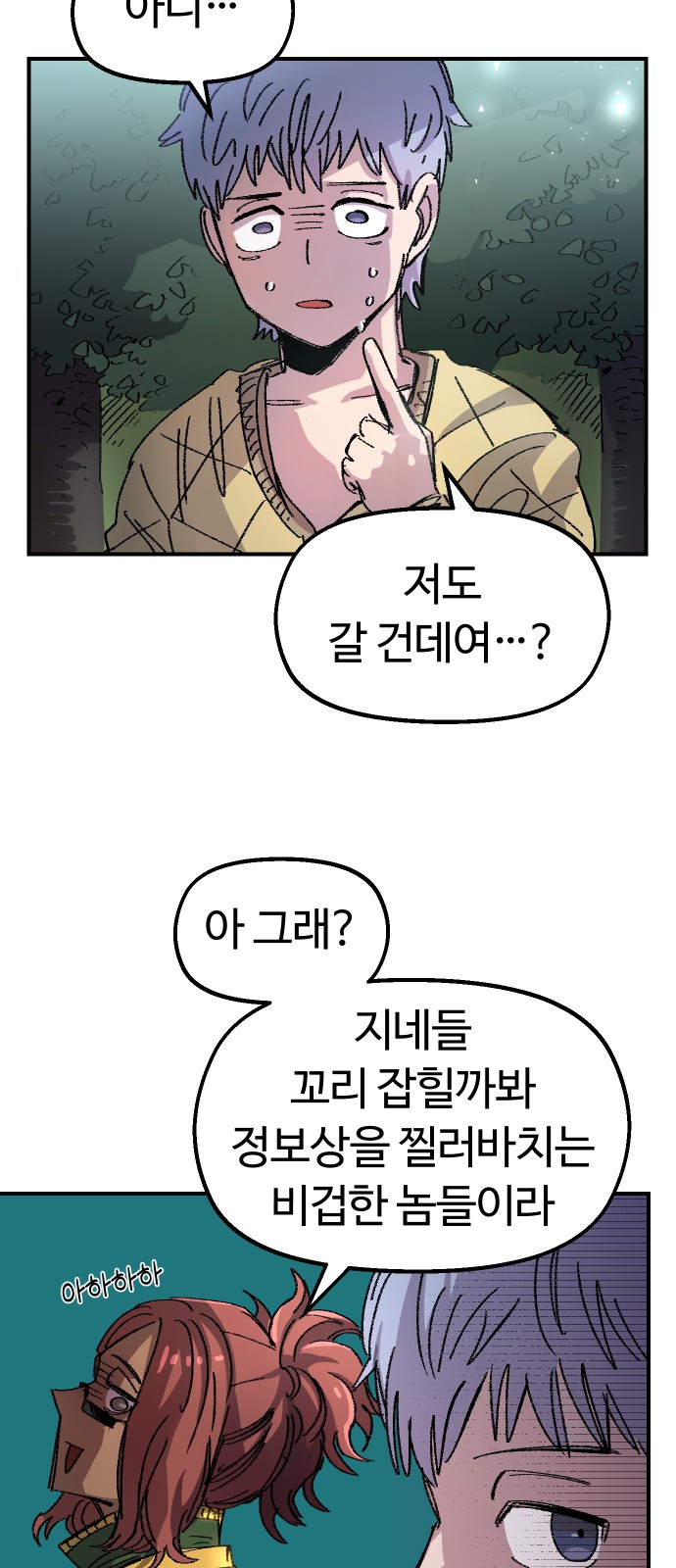 6 페이지