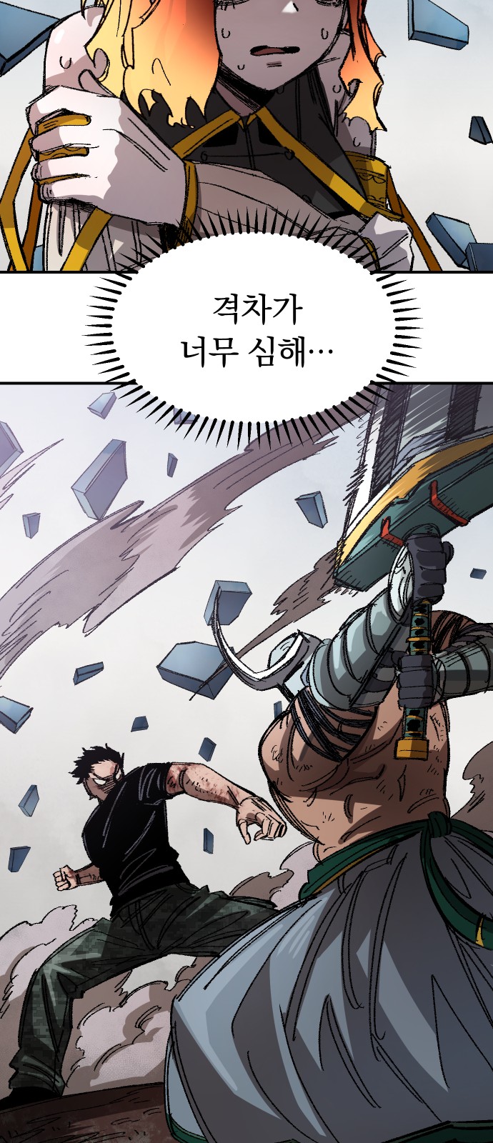 64 페이지