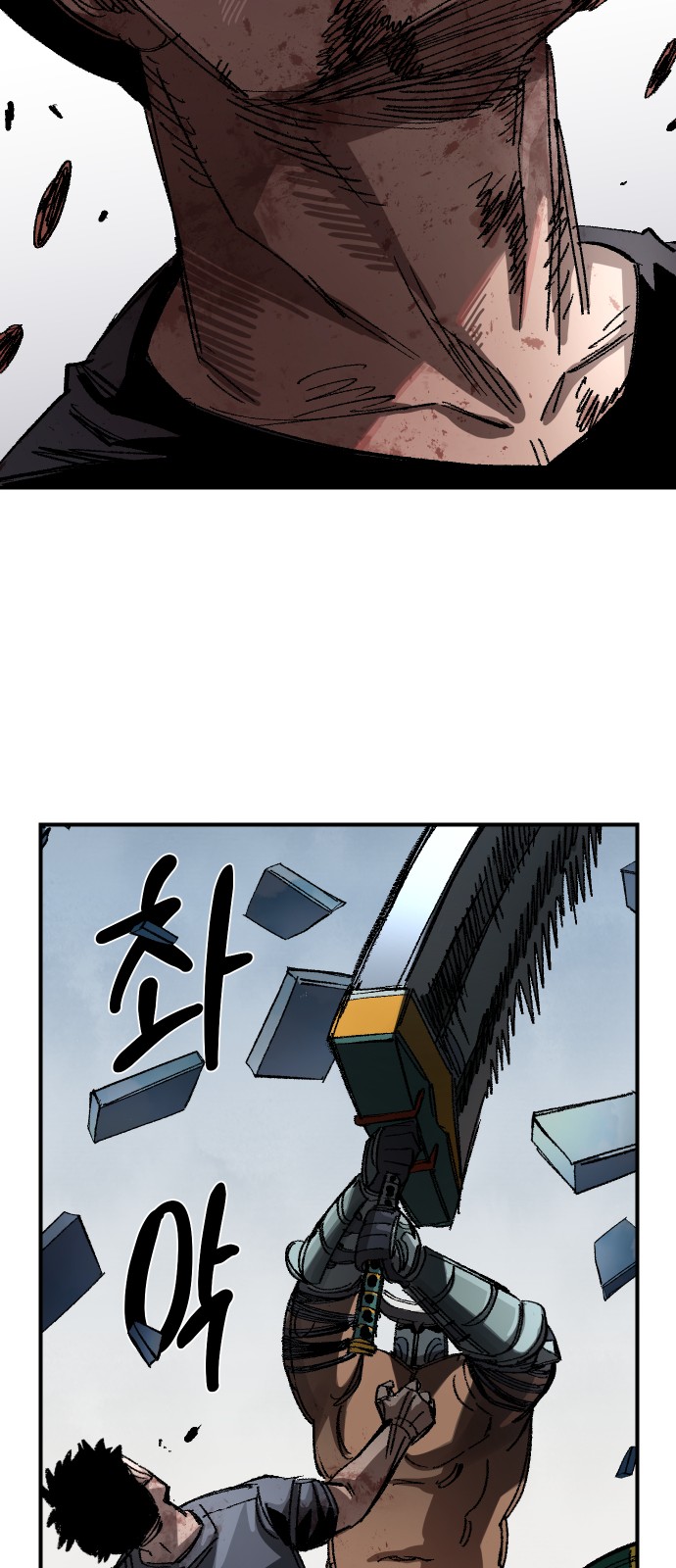 68 페이지