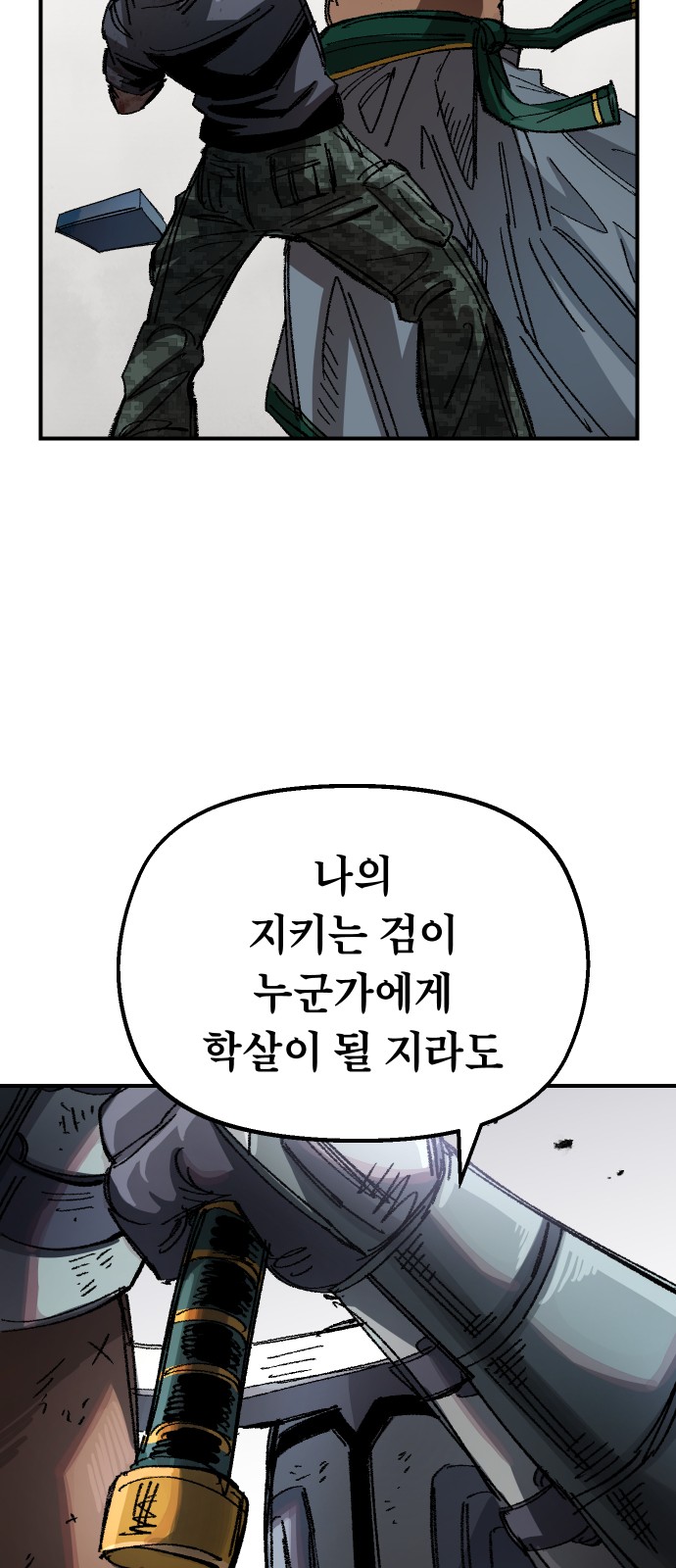 69 페이지