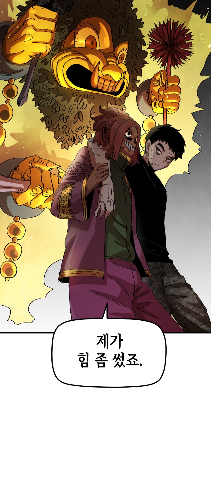 10 페이지