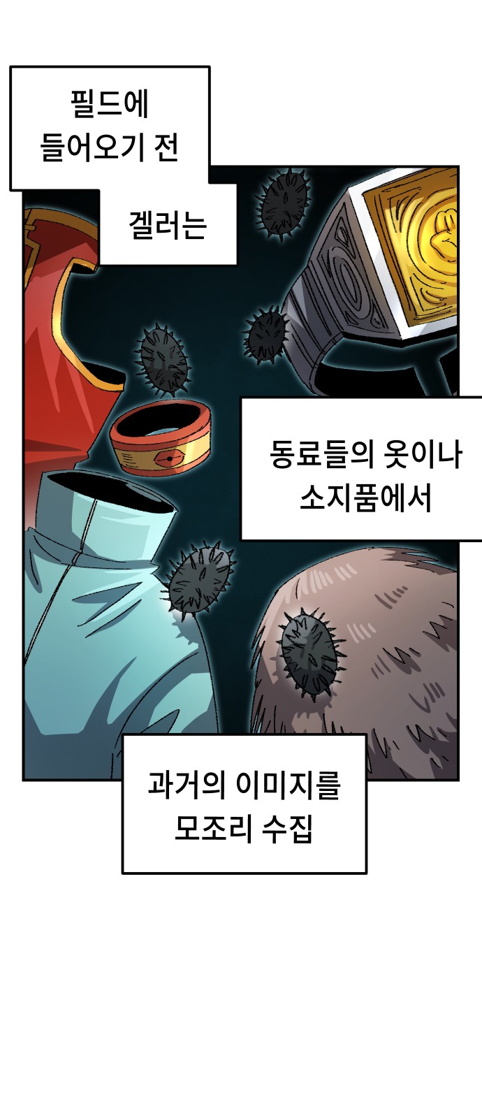 11 페이지