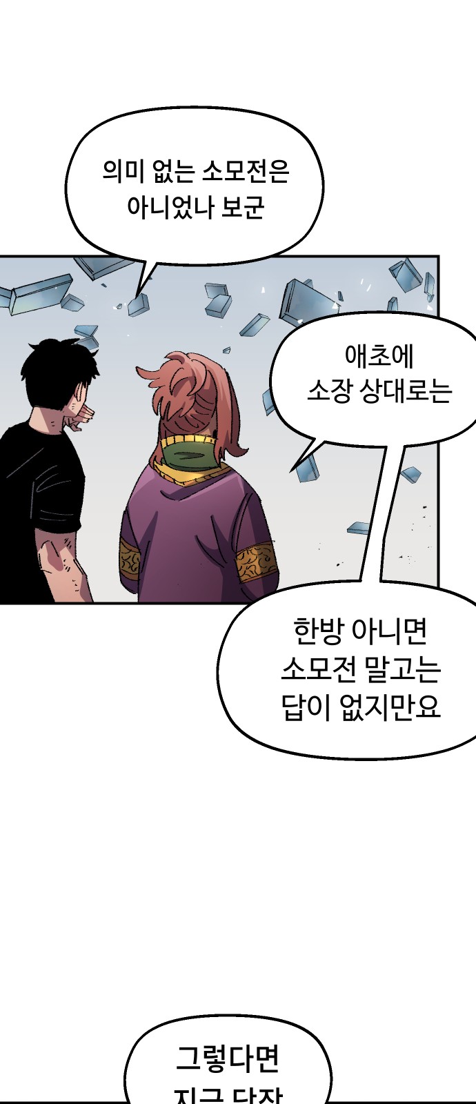 25 페이지
