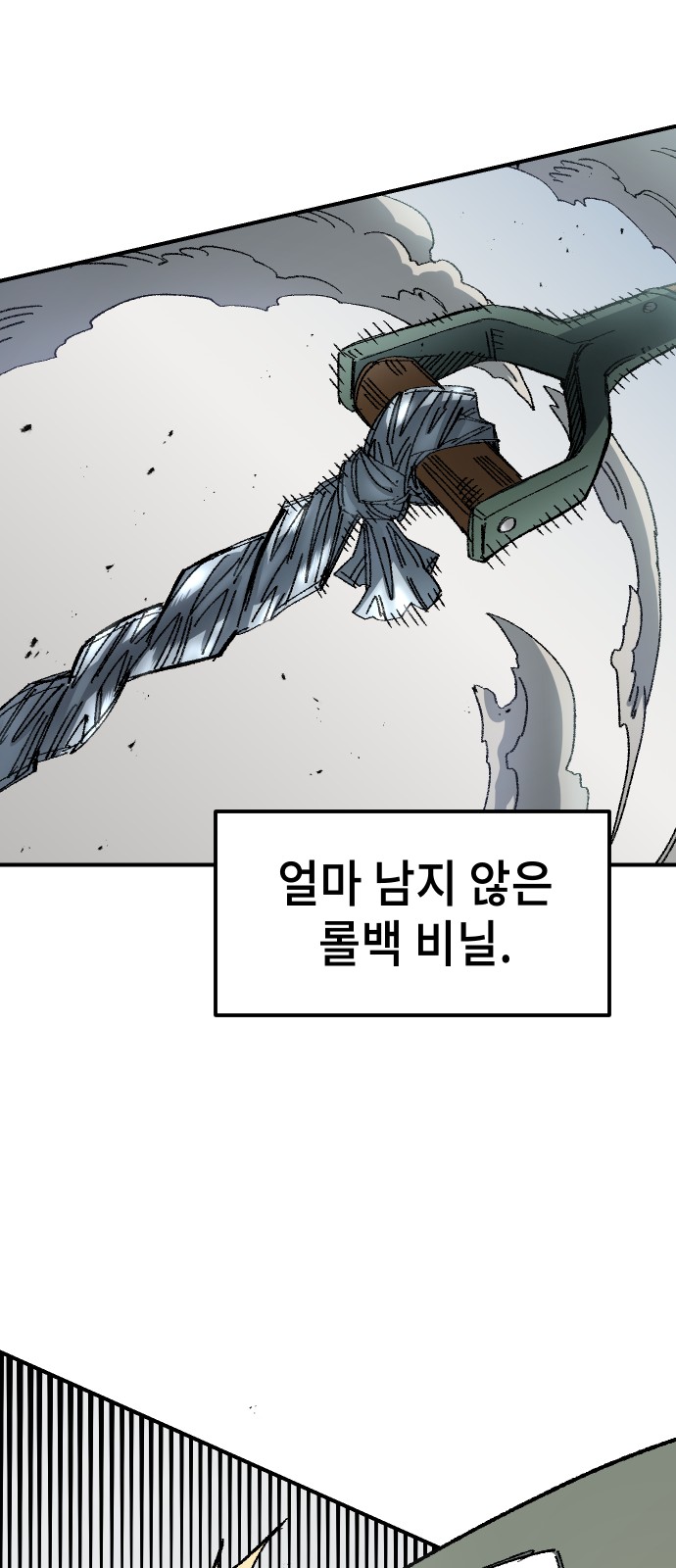 45 페이지