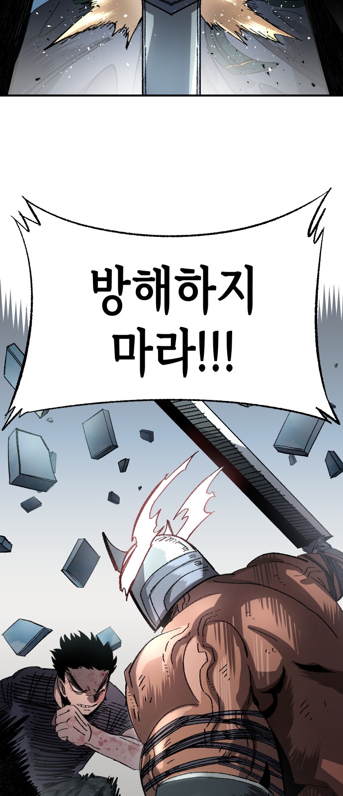 61 페이지