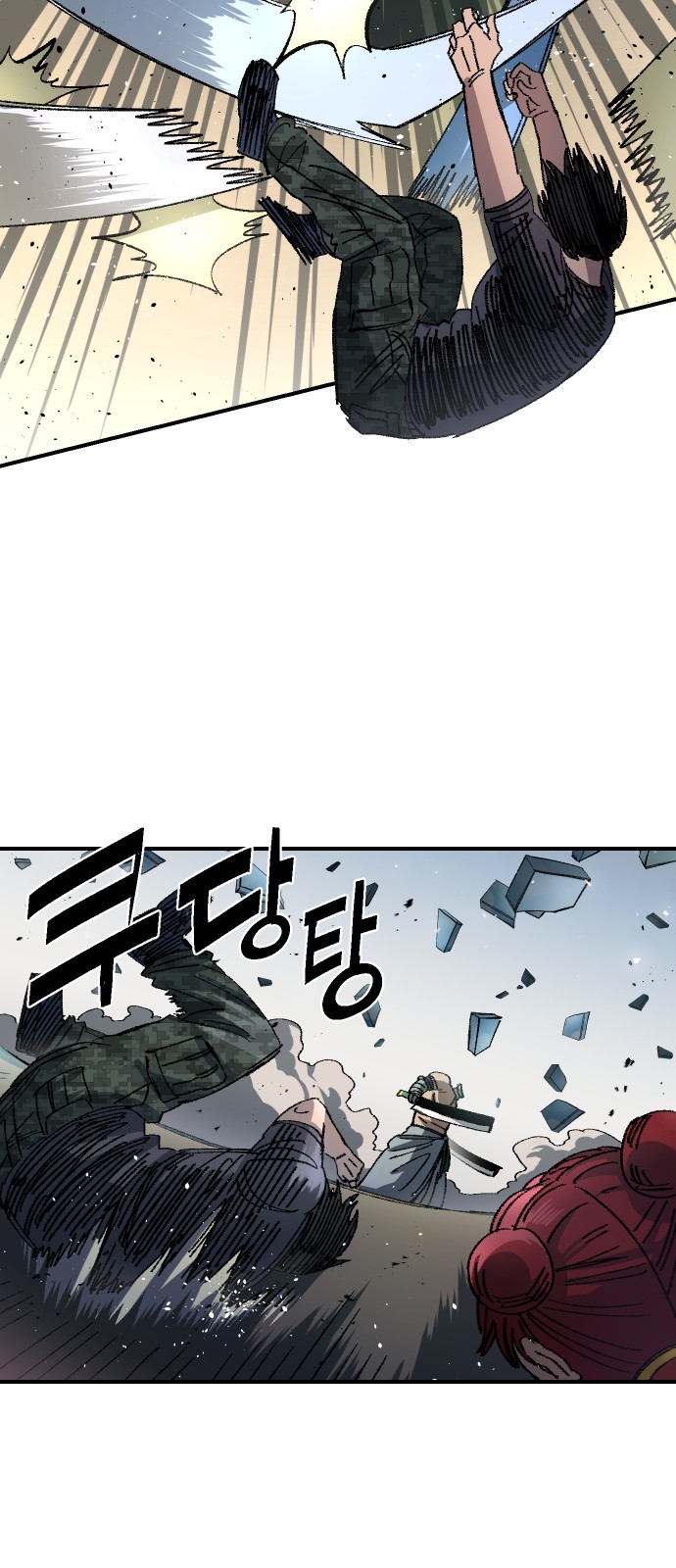 68 페이지