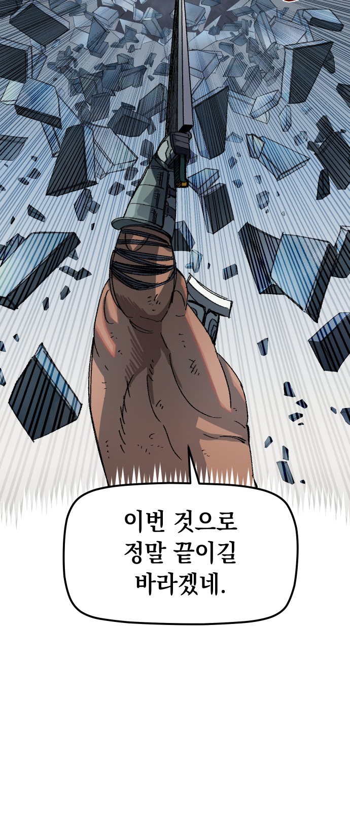 71 페이지