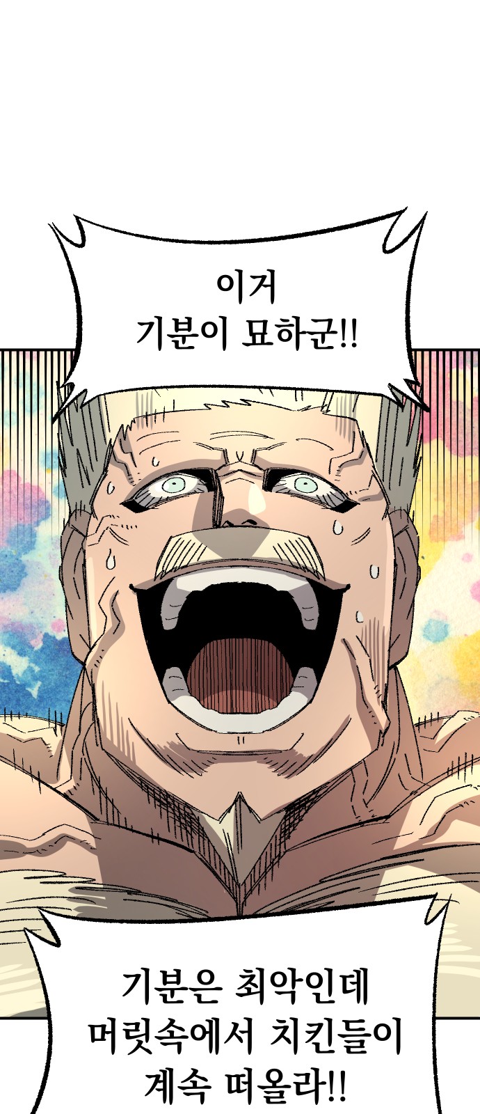 77 페이지