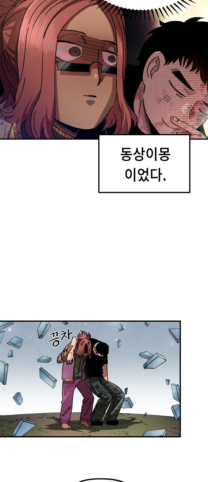 8 페이지