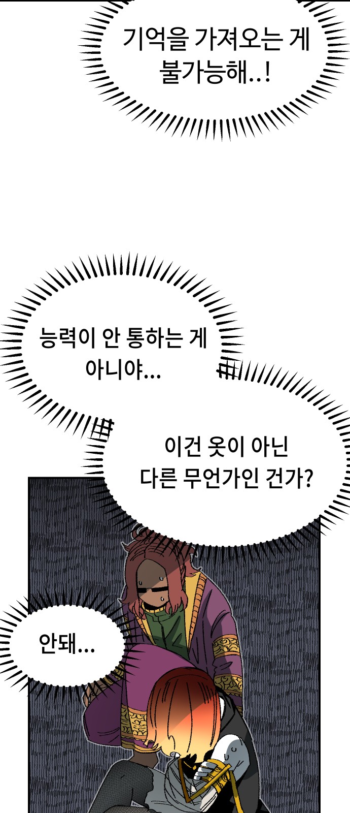 81 페이지