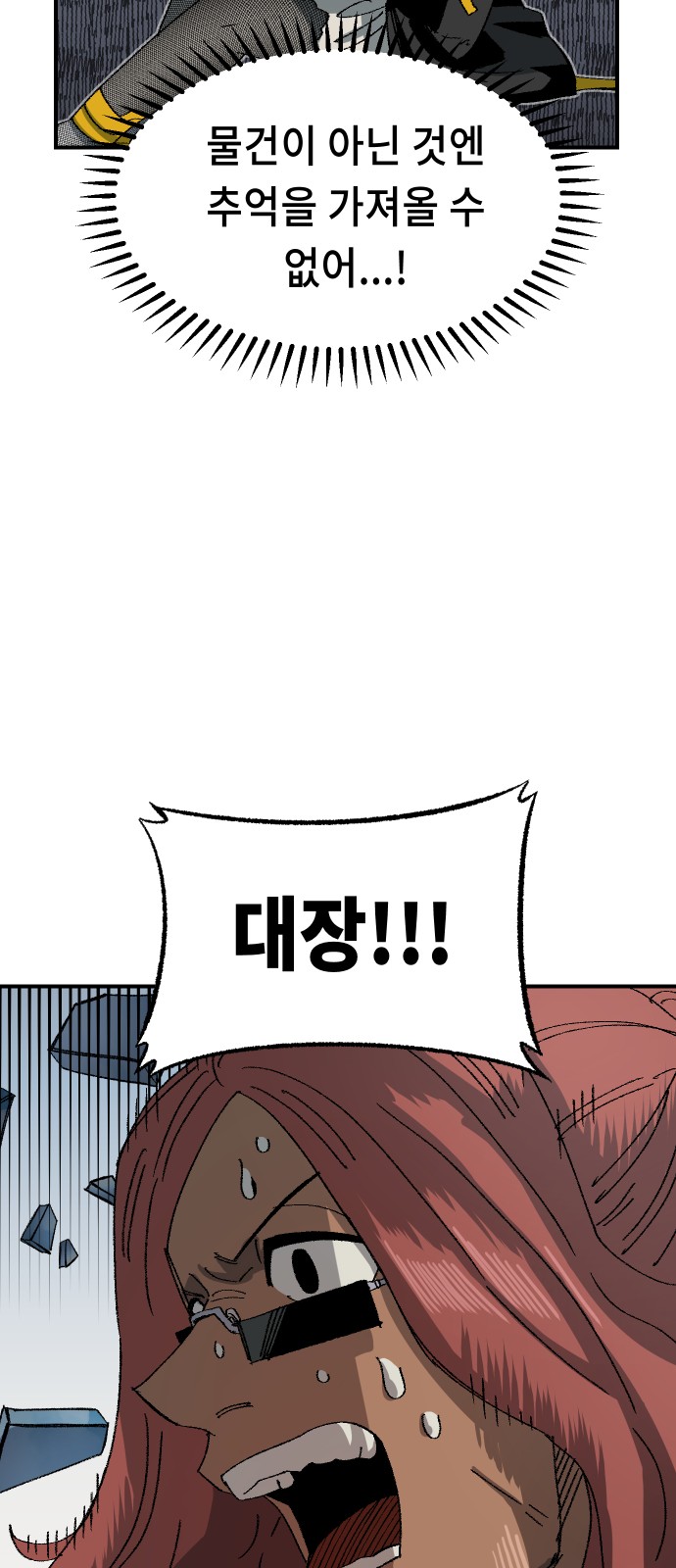 82 페이지