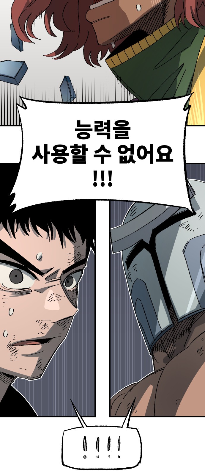 83 페이지