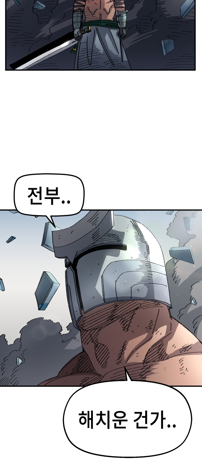 92 페이지
