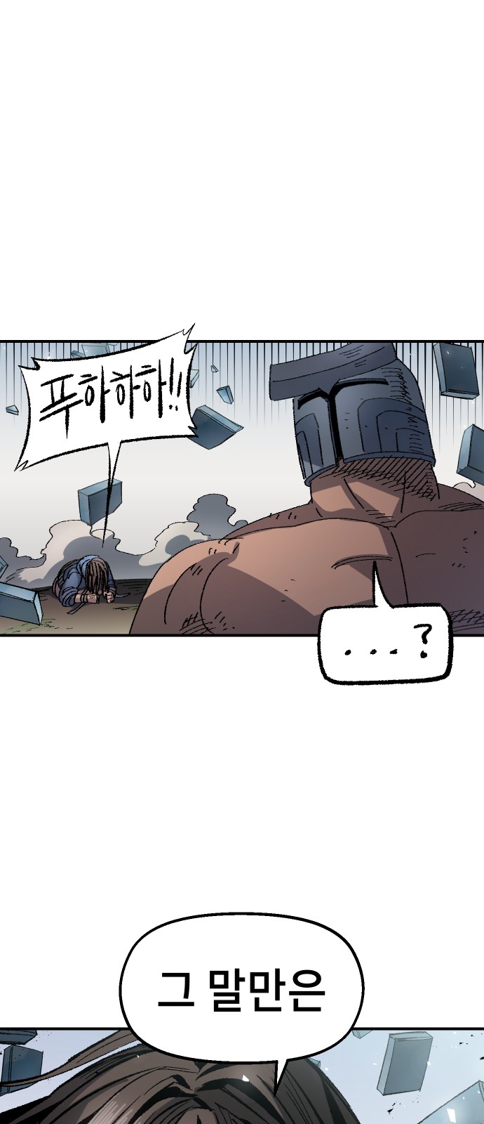 93 페이지
