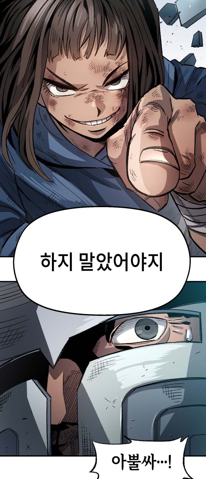 94 페이지