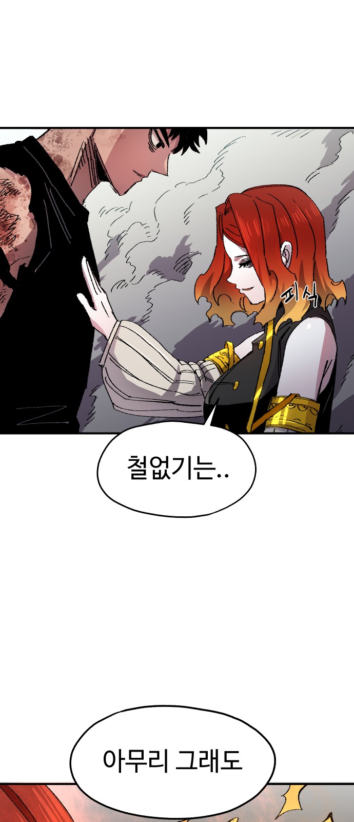 28 페이지