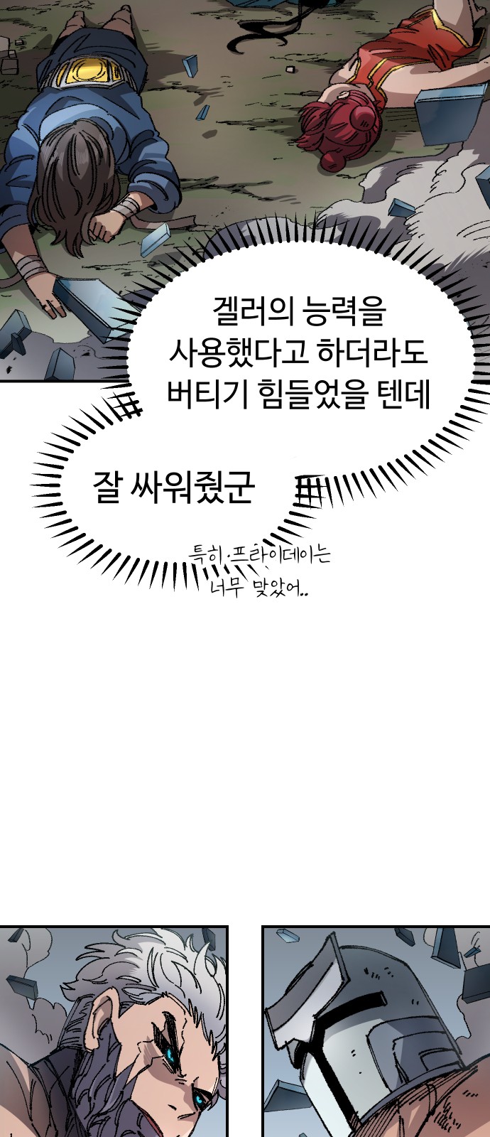 38 페이지