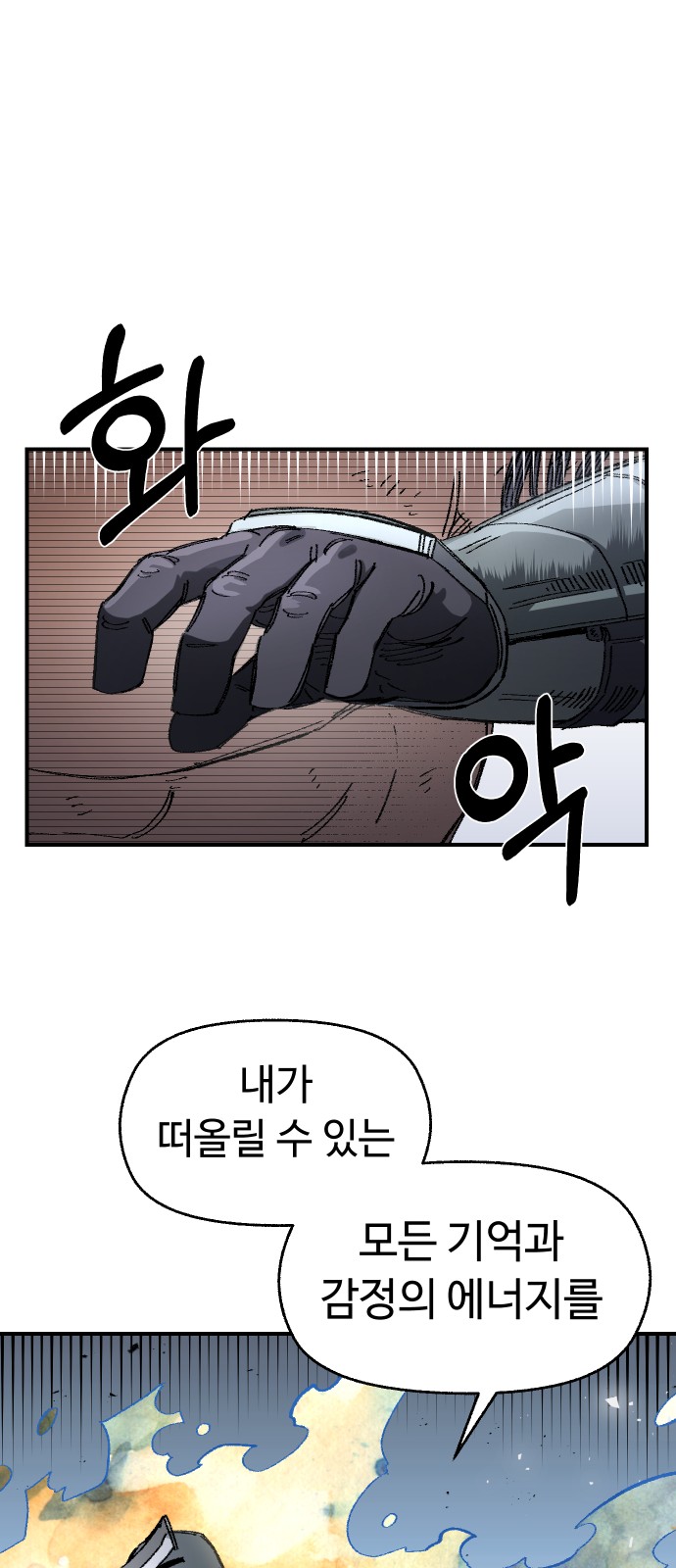 42 페이지
