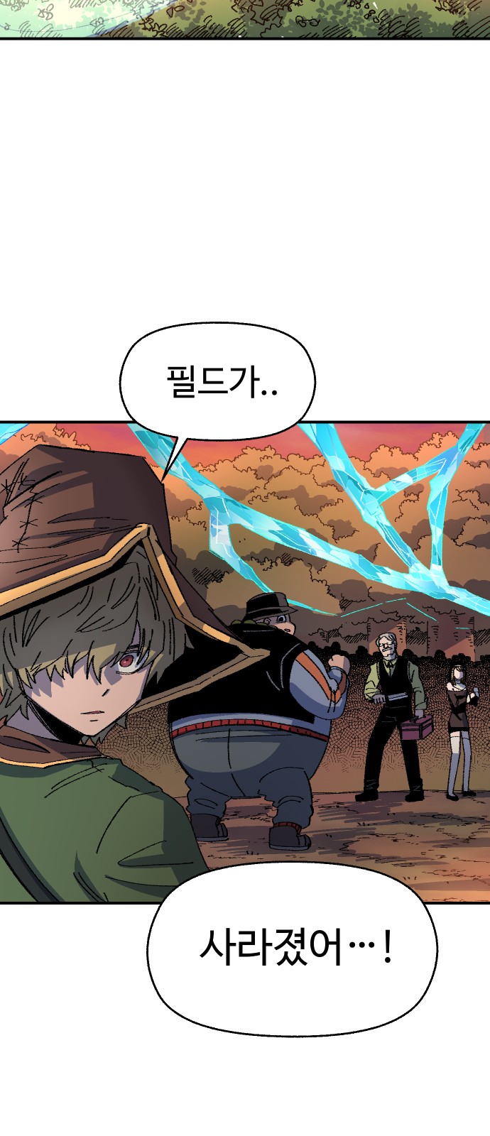 76 페이지