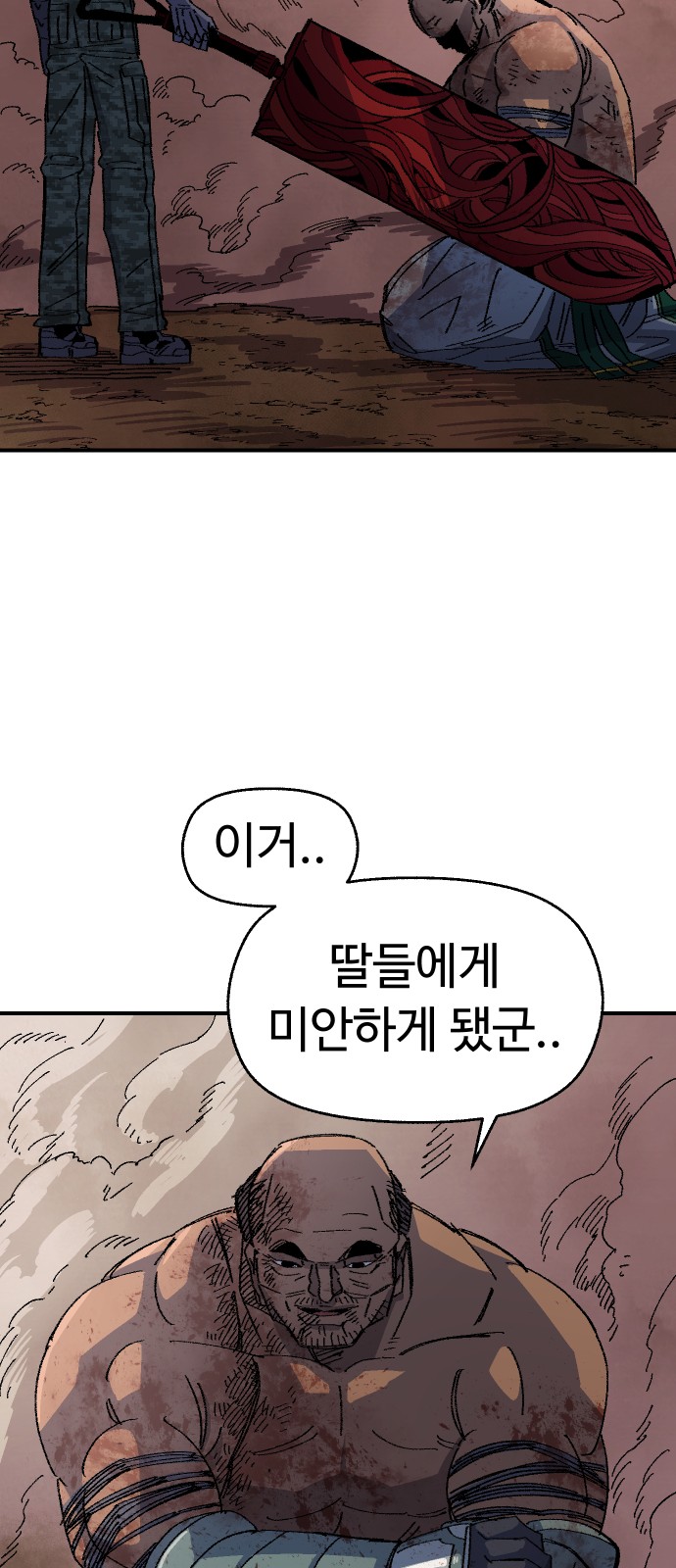 82 페이지