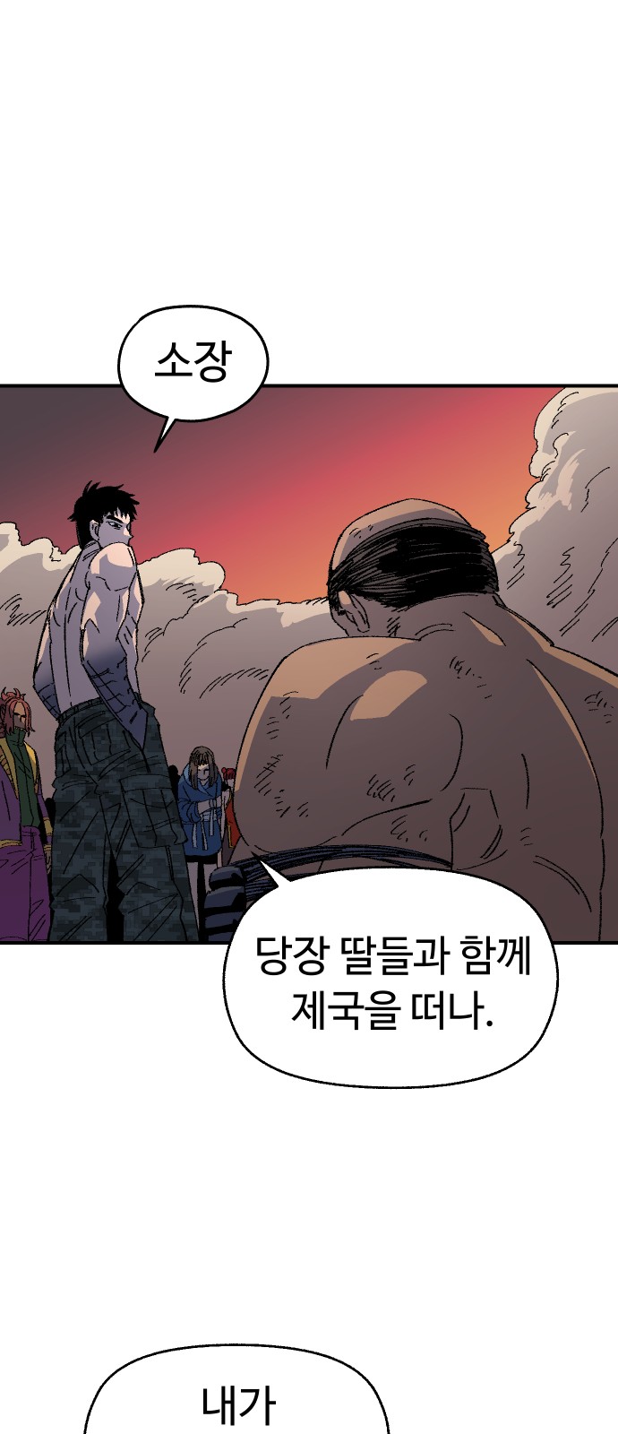 87 페이지