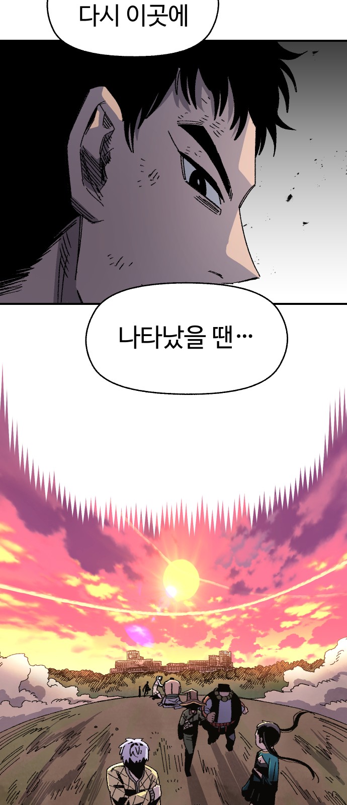 88 페이지