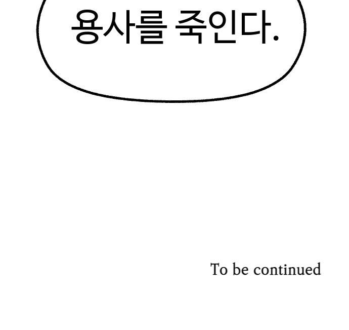 96 페이지