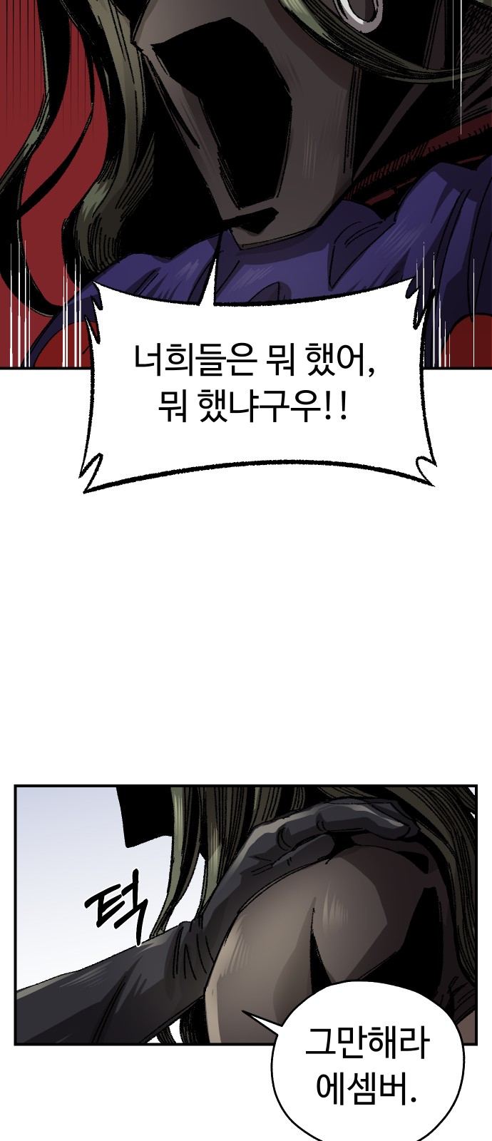 46 페이지