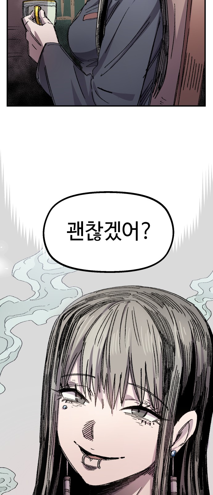 57 페이지