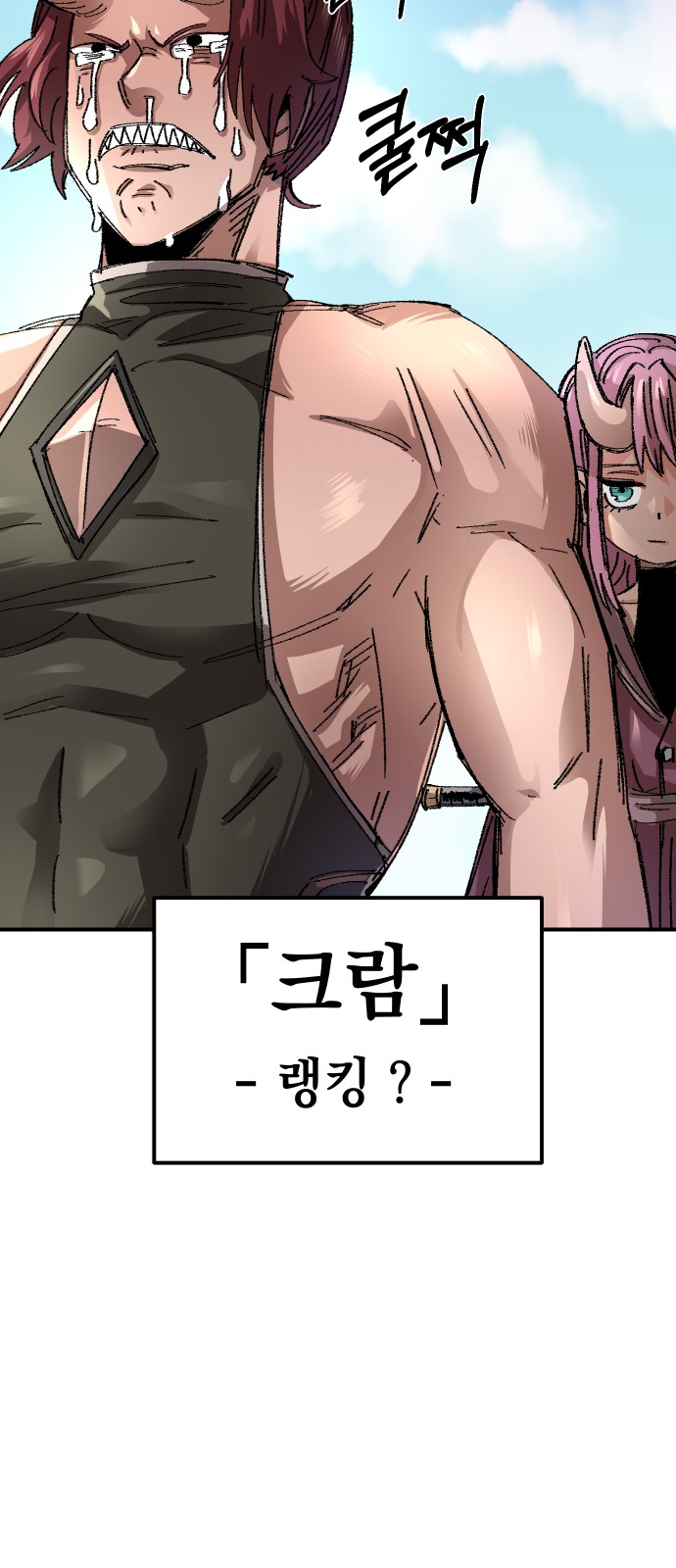60 페이지