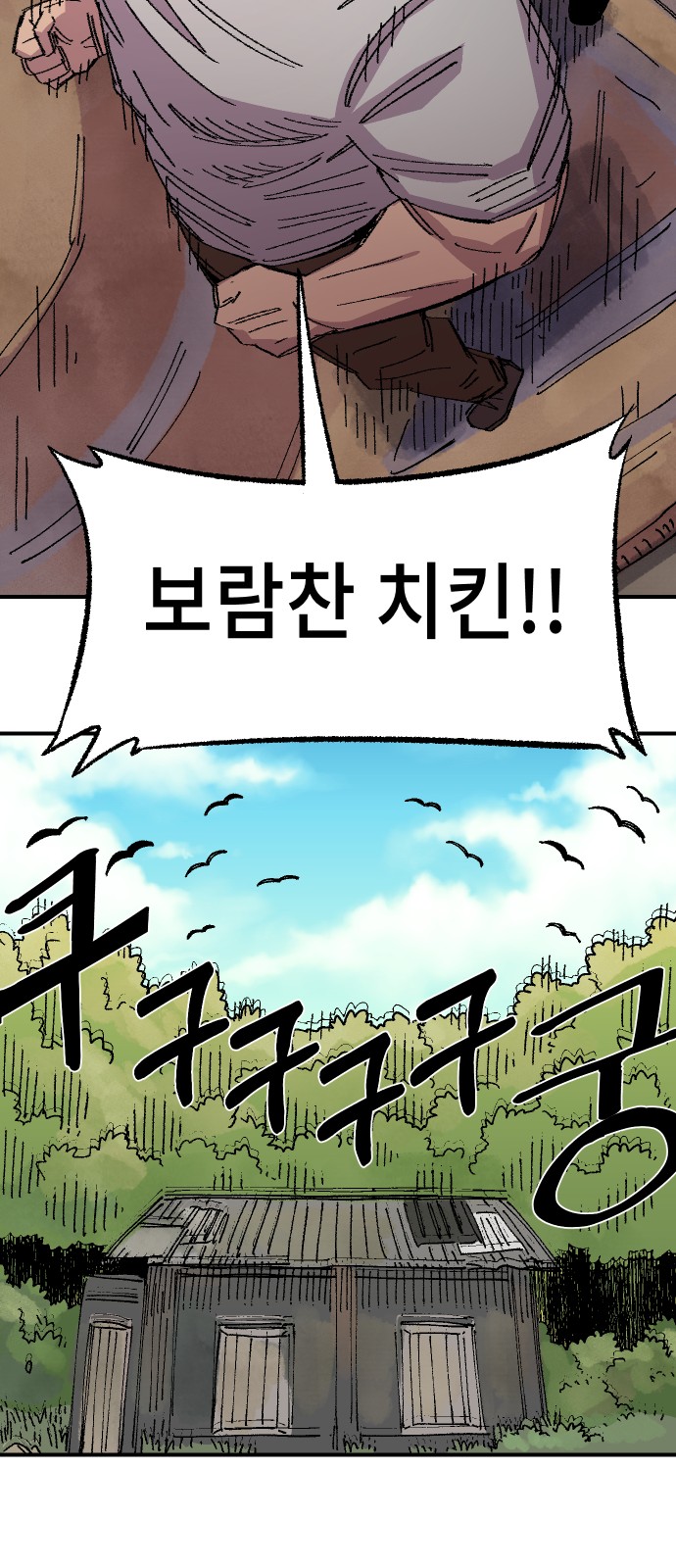 73 페이지