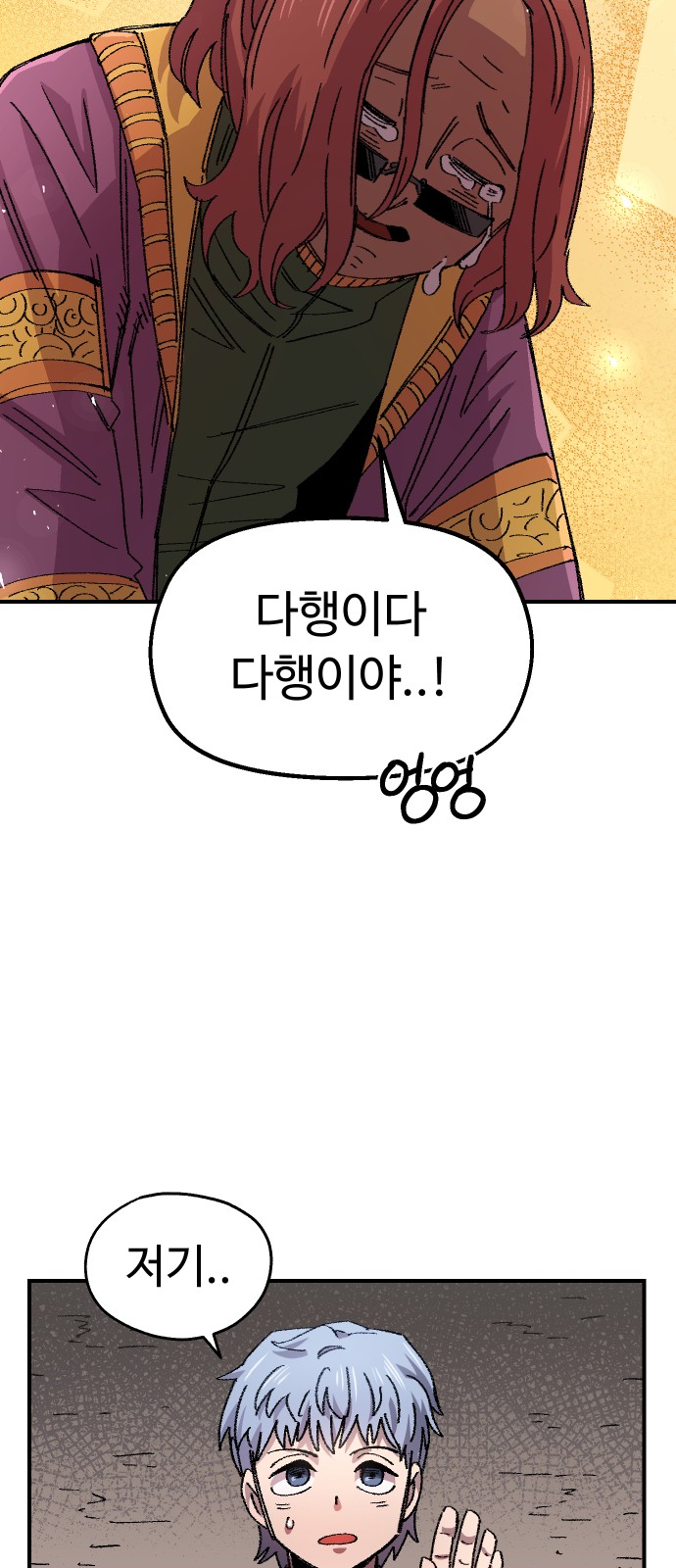 75 페이지