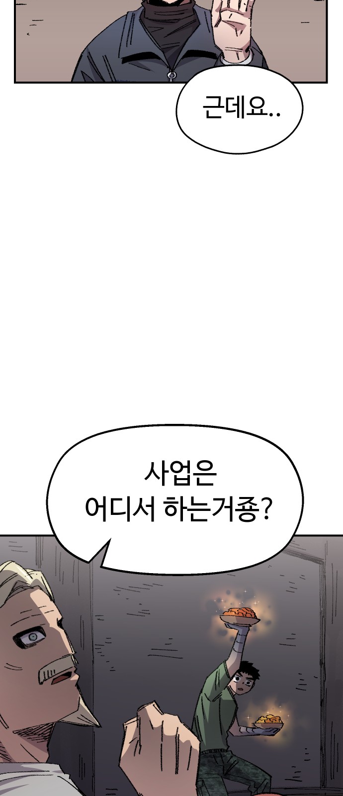 76 페이지