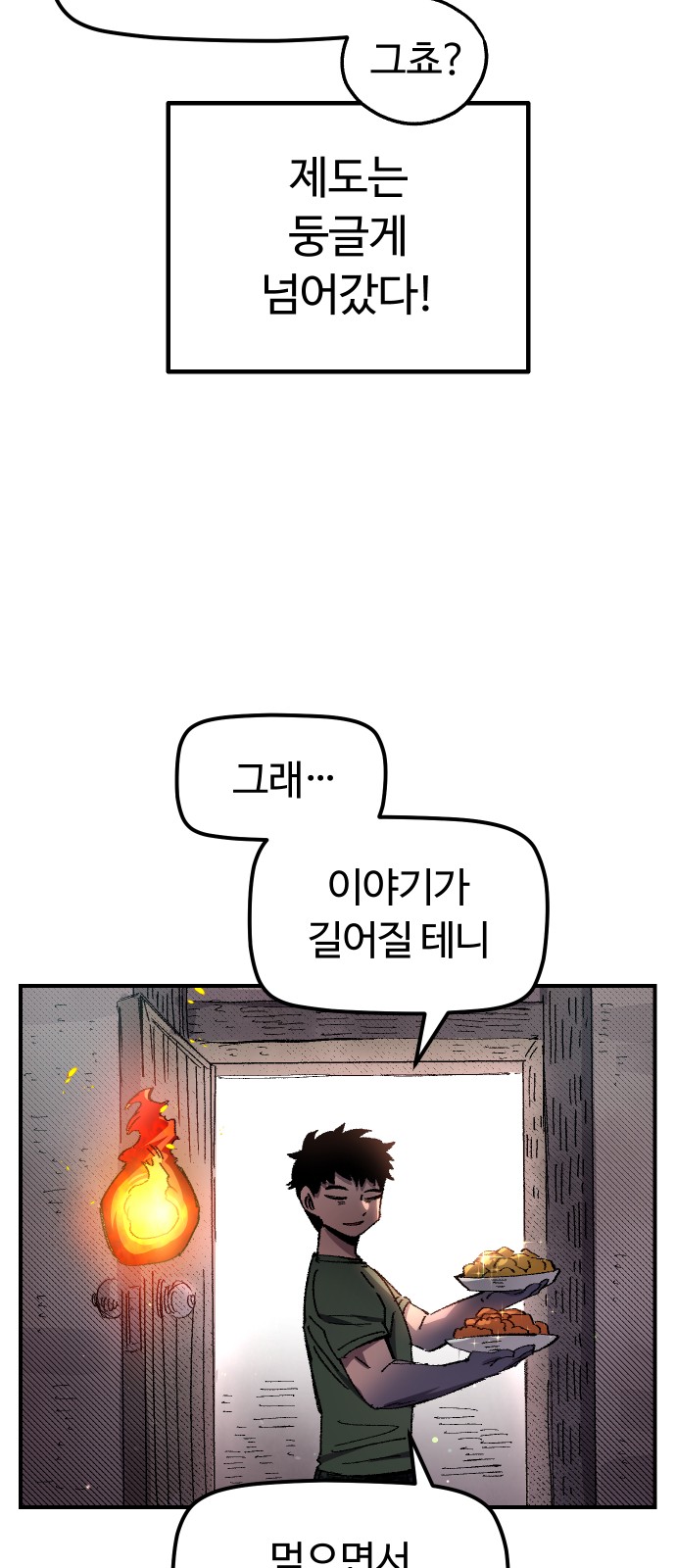 10 페이지