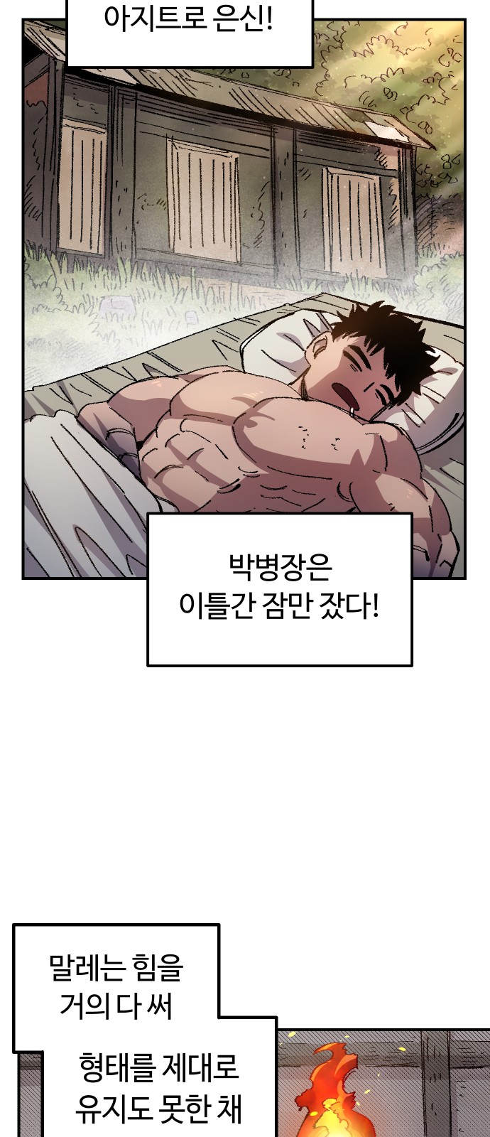 2 페이지