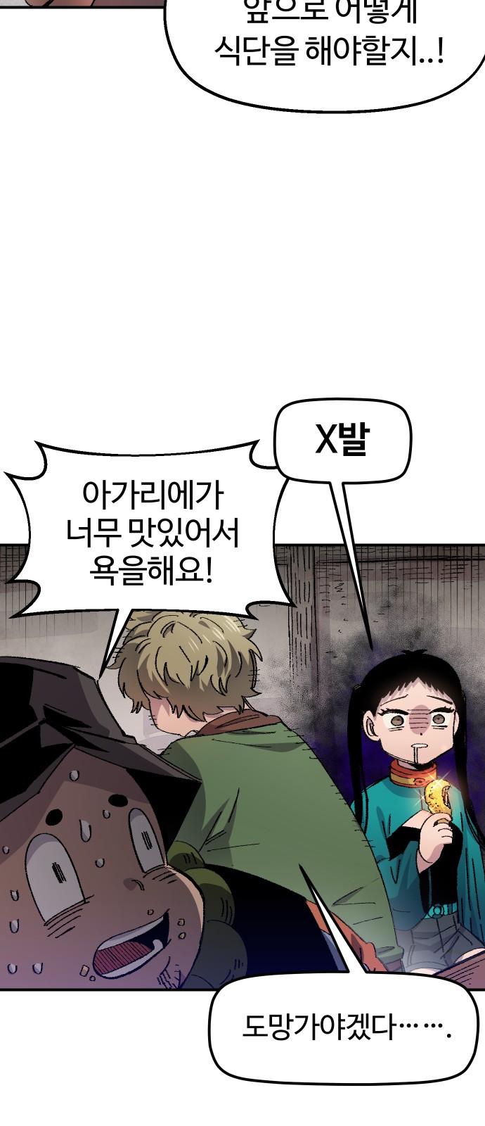 21 페이지