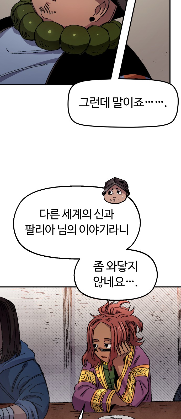 30 페이지