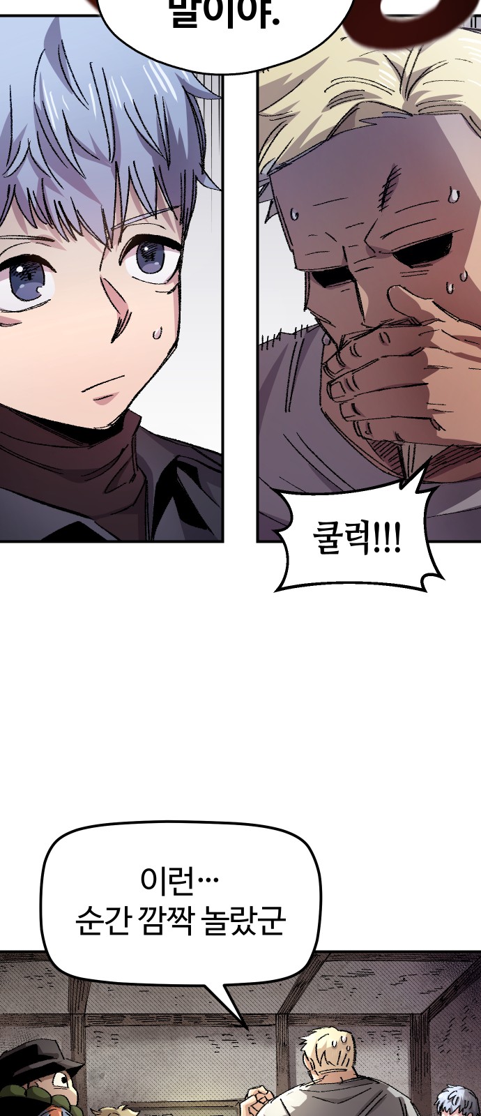 39 페이지