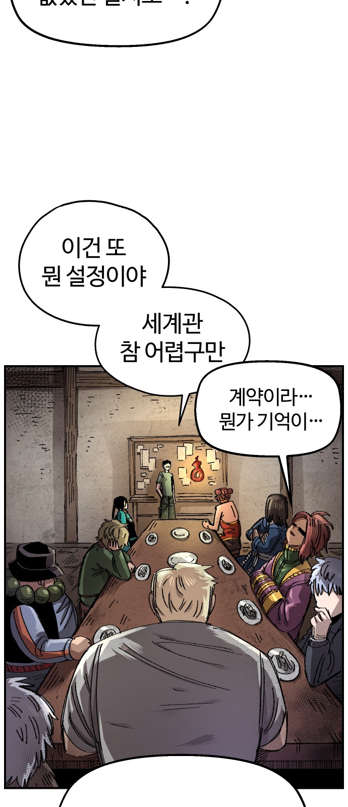 43 페이지